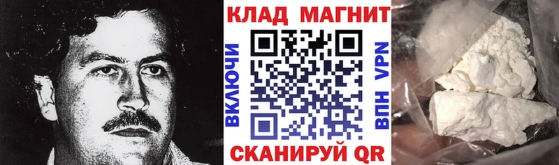 Купить наркотики цена Черепаново Каннабис  АМФ  Меф мяу мяу  COCAIN 