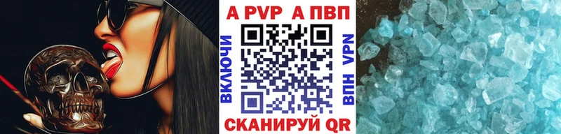 Alfa_PVP мука  кракен ONION  Черепаново 