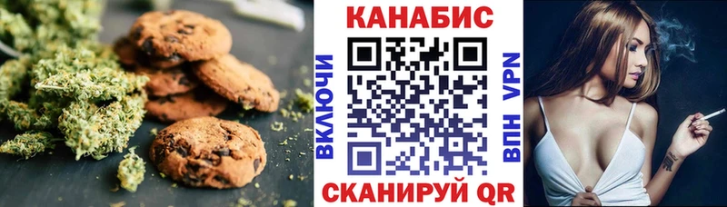 маркетплейс клад  Черепаново  Печенье с ТГК конопля 