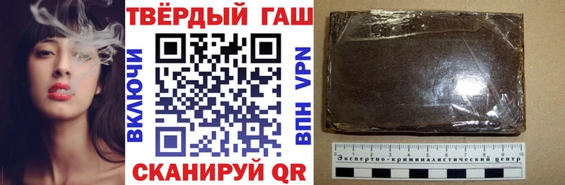 Гашиш Изолятор  сколько стоит  Черепаново 