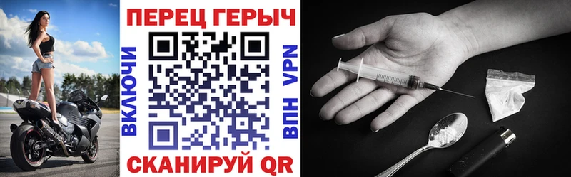 что такое   Черепаново  Героин VHQ 