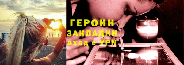 альфа пвп VHQ Гусиноозёрск