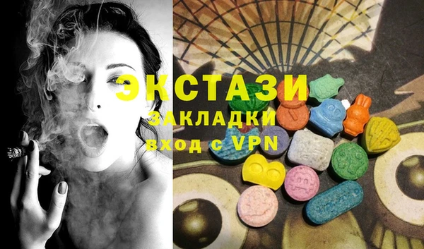 альфа пвп VHQ Гусиноозёрск
