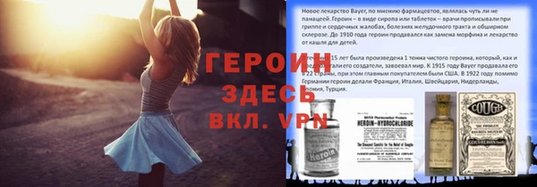 альфа пвп VHQ Гусиноозёрск