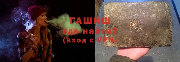 ALPHA PVP Гусь-Хрустальный