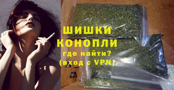 ALPHA PVP Гусь-Хрустальный