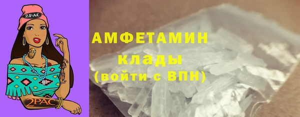 альфа пвп VHQ Гусиноозёрск