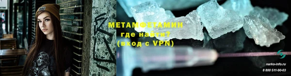 ALPHA PVP Гусь-Хрустальный