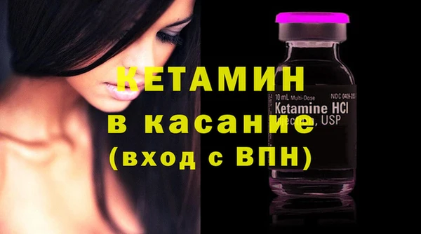 альфа пвп VHQ Гусиноозёрск