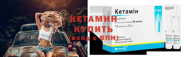 альфа пвп VHQ Гусиноозёрск