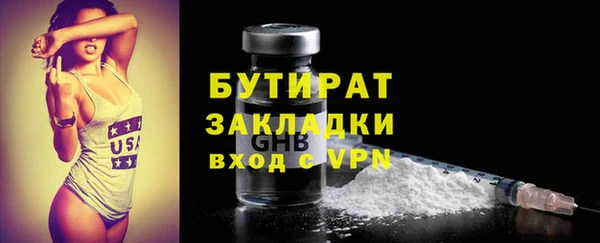 ALPHA PVP Гусь-Хрустальный