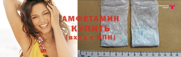альфа пвп VHQ Гусиноозёрск
