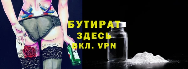 ALPHA PVP Гусь-Хрустальный