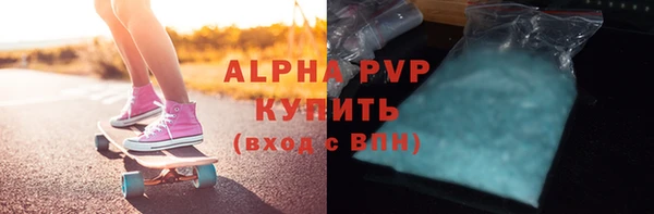 альфа пвп VHQ Гусиноозёрск