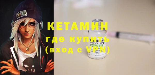 альфа пвп VHQ Гусиноозёрск