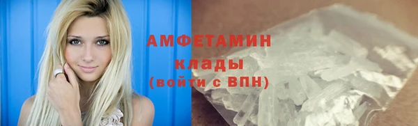 ALPHA PVP Гусь-Хрустальный