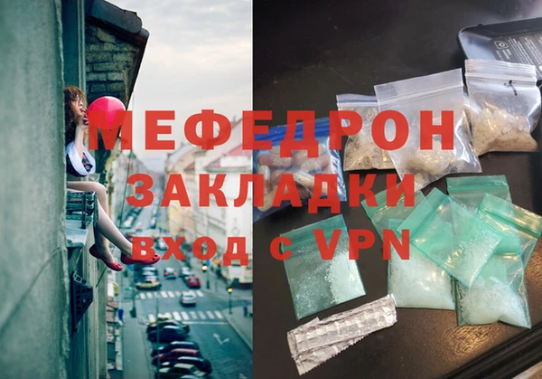 ALPHA PVP Гусь-Хрустальный