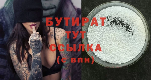 jwh Гусев