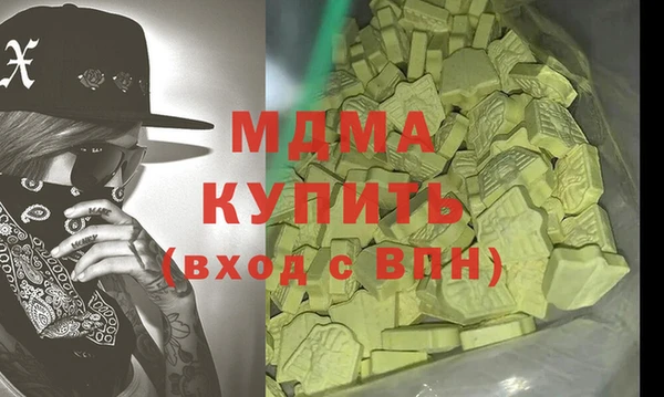 ALPHA PVP Гусь-Хрустальный