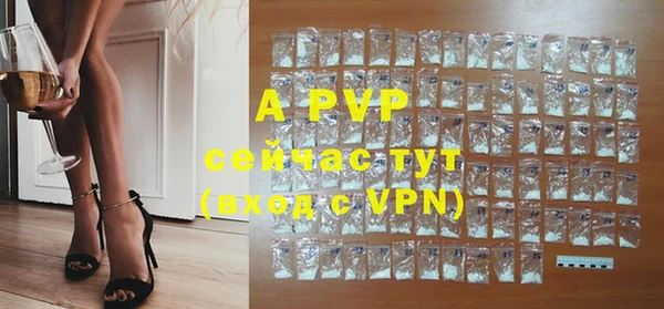 альфа пвп VHQ Гусиноозёрск