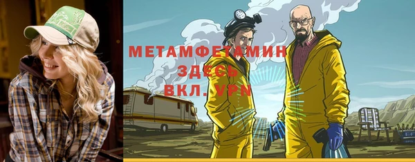 альфа пвп VHQ Гусиноозёрск