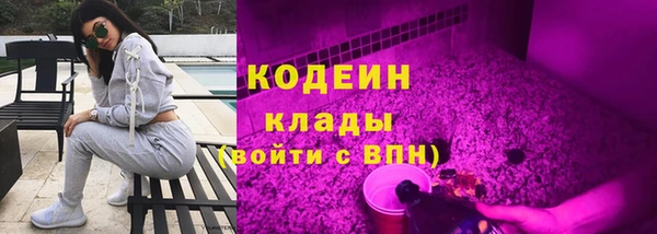 ALPHA PVP Гусь-Хрустальный