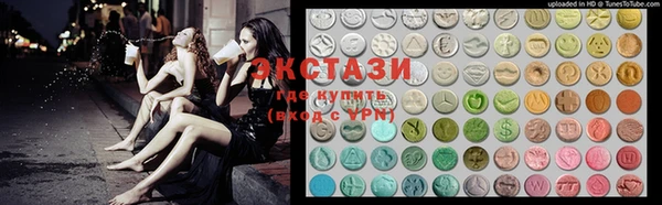 альфа пвп VHQ Гусиноозёрск