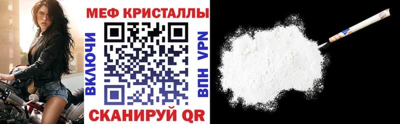 МЕФ мука  Черепаново 