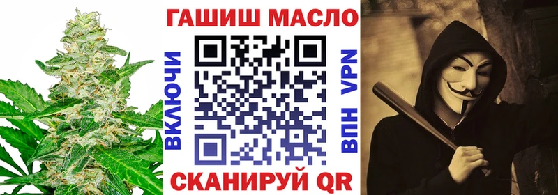 Дистиллят ТГК Wax  KRAKEN ссылка  нарко площадка официальный сайт  даркнет сайт  Черепаново 
